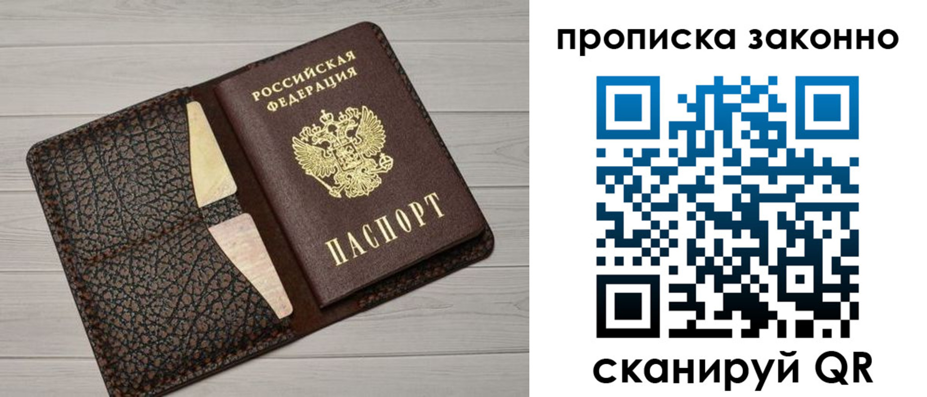 найти адрес прописки в Каменке