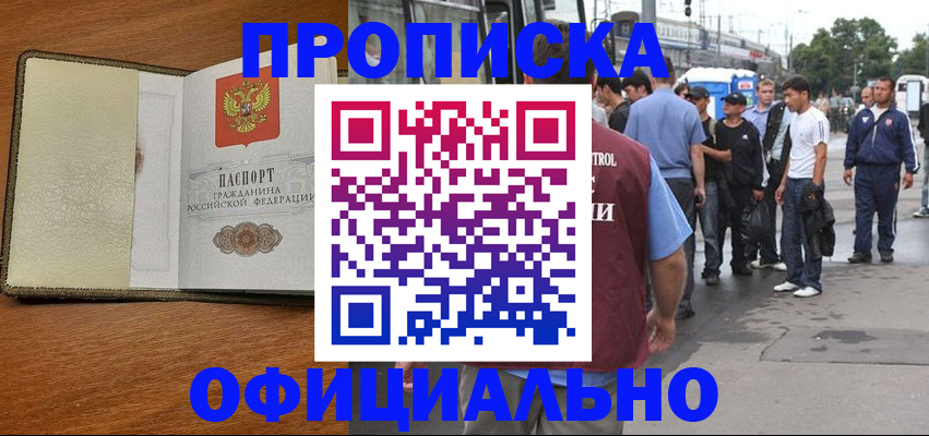 регистрация для школы в Каменке