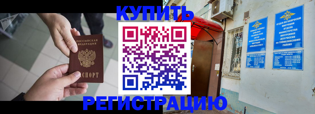 пропишу в квартире в Каменке